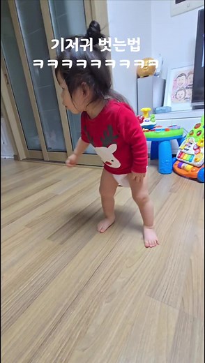 20개월아기 스스로 기저귀떼기 #기저귀떼기 #20개월아기 #귀여워