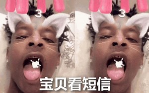 宇宙最嗨皇家短信铃声！21 Savage 2121~