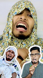 363K views · 9.7K reactions | এলার্জি  #viral #funny #chittagong | চাটগাঁইয়া বিনোদন tv | Facebook