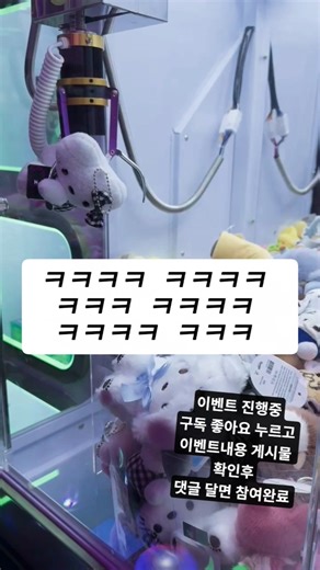 열쇠 인줄 알고 뽑은 키티는 핸드백을 들고 있었다!!ㅋㅋ #sorts #clawmachine #뽑기