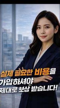 필요한 만큼 가입하셔야 제대로 보상#비례보상#실손보상특약#재조달가액#기준화재보험#가입금액#공장화재#보험화재#감액보상#전액보상