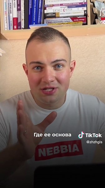 Understanding Financial Data Presentation Techniques