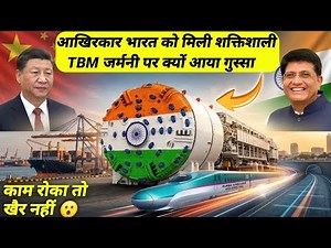 BULLET TRAIN PROJECT POWERFULL TBM REACHED INDIA 😍 CHINA STOP INDIAN TBM ?