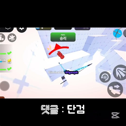 여러분이 좋아하는 무기는 무엇인가요? #라이벌 #로블록스 #떡상기원