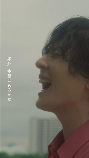 憧れにはまだ遠くても #flumpool #STAREXTRA #NewMusic #ここからの歌