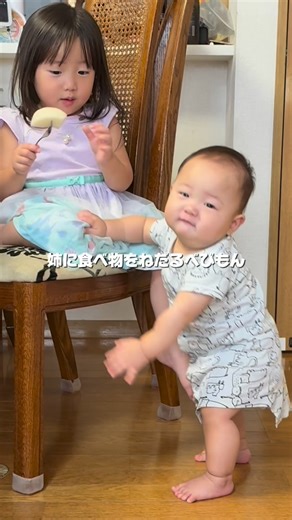 べびもん育成中 on Instagram: "ＡＩに頼りましたw最後怖いんだけど、#赤ちゃんのいる生活 #baby #fpyシ #育児"