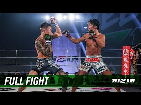 Full Fight | 朝倉未来 vs. 萩原京平 / Mikuru Asakura vs. Kyohei Hagiwara - RIZIN LANDMARK vol.1