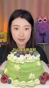 376K views · 9.8K reactions | Blueberry Jam Matcha Mousse Cake | Sho-sha Asmr | Facebook