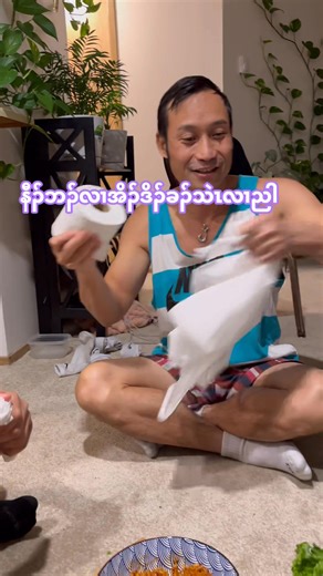 Bring back me back like in refugee camp | Summer Fk