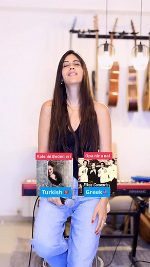 246K views · 27K reactions | הרבה ביקשו ממני את הגרסה המלאה♥️ a lot of people ask me this version, one amazing song in 2 languages  #פוריו #foryou #greece #greek #turkey #world #music #song #viral #fyp #4u | נופר בטאט - העמוד הרשמי | Facebook