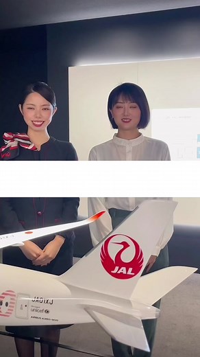 スカイミュージアム行ったことありますか？✈️😊#メロディチャレンジ #スカイミュージアム #ダンス #JAL #日本航空 #japanairlines #airline