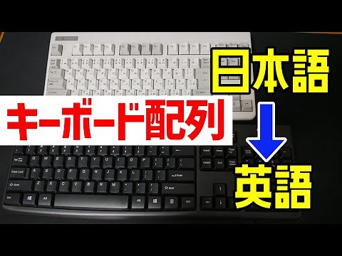 [Windows 11] Change the keyboard layout from Japanese to English