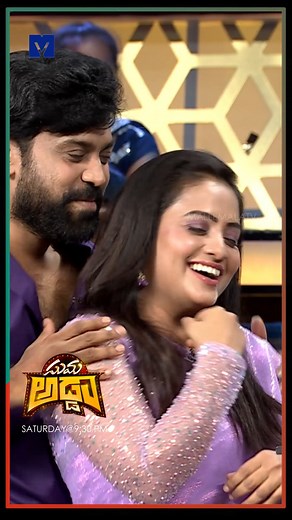 Sandeep & JyothiRaj Hilarious Comedy in Suma Adda - 09th September 2023 #etvtelugu #sumaadda #brandnewshow #telugushow #etvshow #etvtelugu #etvwin #sumakanakala #entertainment #entertainmentshow #mallemalatv #NatarajMaster #Sandeep #Neethu #JyothiRaj | Mallemalatv