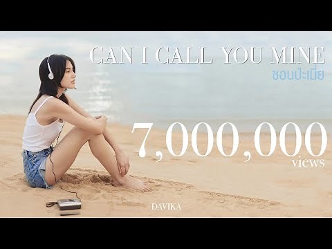 Mai Davika - ชอบป่ะเนี่ย (Can I Call You Mine) [Official MV]
