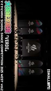 #大阪緑涼高校「VERDE」がSMALL部門で演技を披露！＜マイナビHIGH SCHOOL DANCE COMPETITION 2025 WEST vol.2＞