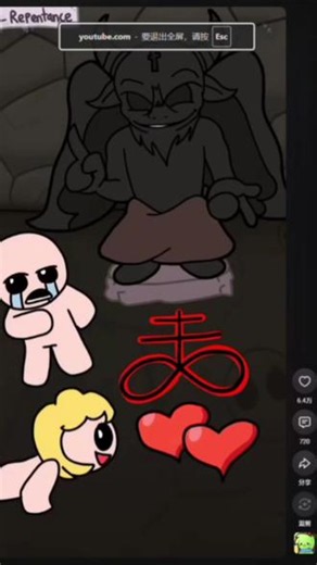 恶魔房 #以撒的结合 #以撒的结合忏悔 #以撒的结合mod 恶魔房