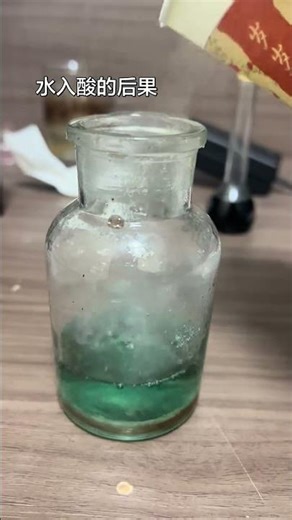 Dangerous Consequences: Acid + Water Mix Explained