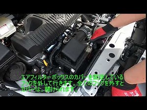 エアフィルターの交換方法【トラック用品 Pa-man】