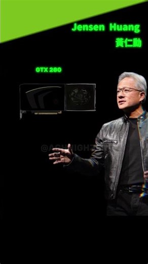 NVIDIA history (Repair version)animation #nvidia #animation