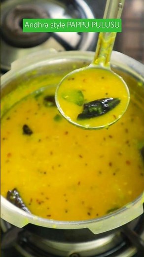 Andhra Style పప్పు పులుసు రుచి అదుర్స్ |#pappupulusu|#shorts|#youtubeshorts|#ytshorts|#pappu