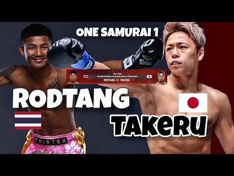 Rodtang jitmuangnon VS Takeru Segawa at ONE SAMURAI 1. New history? @ONEChampionship @rodtang3988