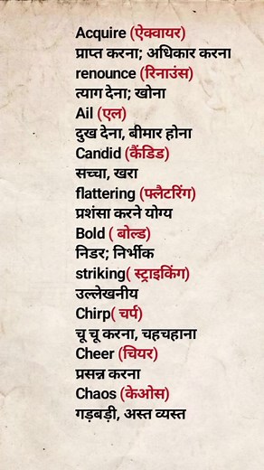 Learning everyday on Reels