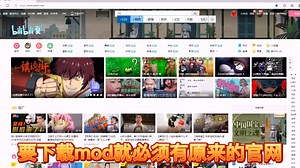 论如何下载gamebanana里的mod......-AI传令员-FNF-哔哩哔哩视频