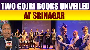 4.6K views · 44 reactions | Two Gojri books unveiled at Srinagar in event organized by Adabi Sangat Kashmir #kashmir #dainiksaverakashmir #KashmirNews | Dainik Savera Kashmir | Facebook