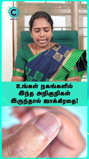 Signs and Symptoms of Vitamin Deficiency - dr rajalakshmi #shorts #shortvideo #cosmohealth