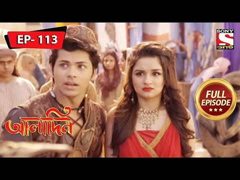 Expedition To Egypt | Aladdin - Ep 113 | Full Episode | 27 April 2022