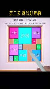 #燃烧吧大脑 #抖音小游戏 入口小程序推荐#小游戏 大全#抖音游戏 中心怎么打开进入直接免费玩一玩热门休闲解压立即试玩秒玩#小游戏趣玩合集