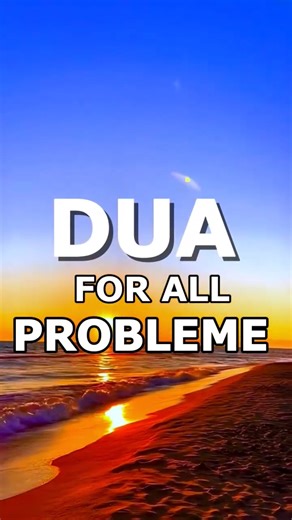 Dua for All Problems #dua #protection #islam
