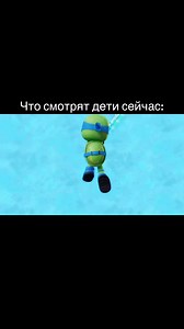 Эх что сейчас с черепашками ниндзя… #реки #fyp #черепашкининдзя #легенды #2012