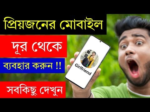 Wireless Screen Mirroring | Mirror Android To Android | Share Screen To Any Phone