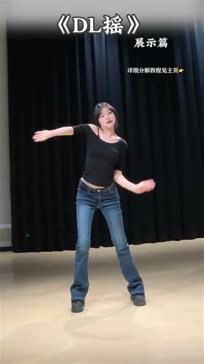 Master DL Shake in 60 Seconds - Easy Dance Tutorial for Beginners