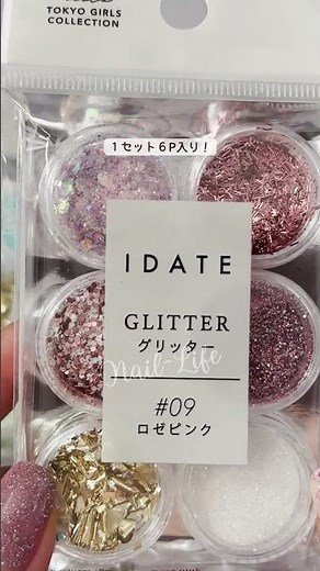 [DAISO×TGC] I tried a simple nail design using new colors and glitter! #DaisoGelNails #TGCNails #...