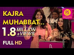 KAJRA MUHABBAT WALA कजरा मोहब्बत वाला | ASHA BHOSLE | SHAMSHAD BEGUM | O P NAYYAR | BALAJI CREATORS