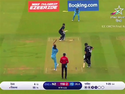 world cup match highlights hindi commentery match 2019 england vs New Zealand match highlights #growmyaccount✅ #fypシ゚viral # # # # # #pleasesport🙏 #pleasesport🙏 #foryoupages