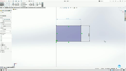 SOLIDWORKS第一天学习画盒子