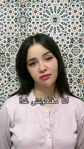 I miss u 💔@Amina_kharkhach_