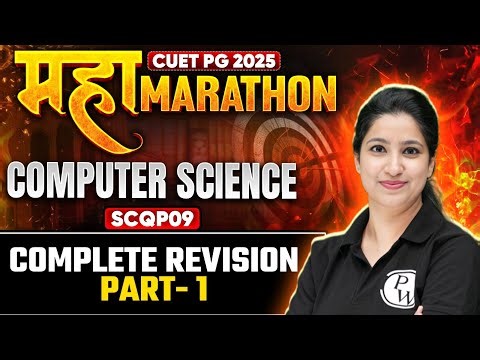 CUET PG 2025 Computer Science | Complete Revision Computer Science Part - 1 | CUET PG Marathon | PW