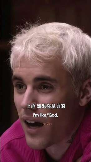 Justin Bieber 在Seasons 紀錄片中談到自己的黑暗時期 大約在10多年前⋯⋯#justinbieber #addicted #年少成名