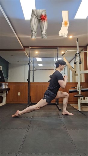Cossack Squat (Improved hip and ankle mobility)