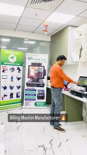 billing machines | Infinity vlogs india