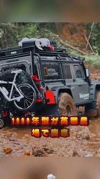 廃車になっても壊れない車3選 #Toyota Hilux #Land Rover Defender #Toyota Land Cruiser #車