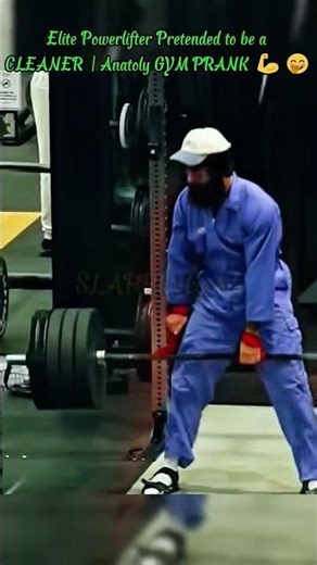 Elite Powerlifter Pretended to be a CLEANER GYM PRANK #trolllife #gym #shorts #motivation #anatoly