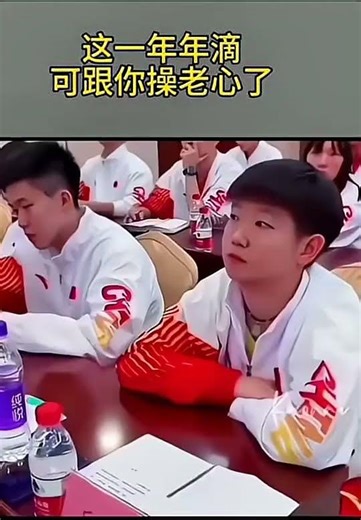 开学啦，莎莎大头上课了，这一天天的，可跟你老操心了#孙颖莎王楚钦#国乒 #5114