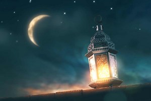 Ramadan Moon - Yusuf Islam | About Islam