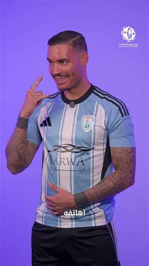 من اللاعب الأشهر على هاتفك؟ 📱نجوم #دوري_بنك_الدوحة يكشفون الأكثر شهرة من بين أصدقائهم 🤩