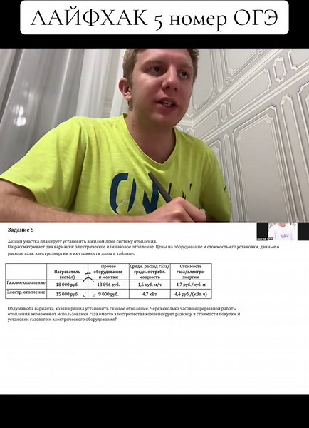 Тг канал: @st_prostoomatematike #огэ2026 #огэматематика #огэпоматематике #математика #алгебра